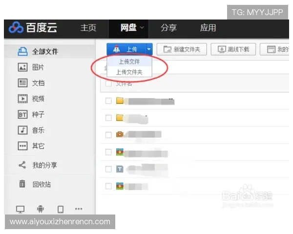 安全登录AG女优厅会员账号，保护个人隐私的实用技巧分享