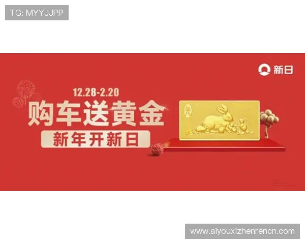 恒峰AG首页最新优惠活动全面介绍,助你轻松赢取丰富奖励 恒峰AG首页最新优惠活动全面介绍,助你轻松赢取丰富奖励