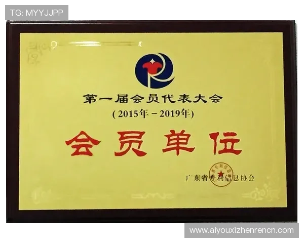 广东ag贵宾会注册流程全攻略让你快速成为会员享受尊享服务