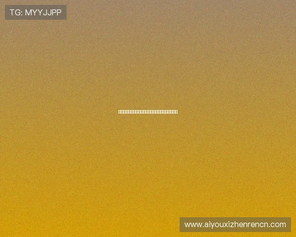 真人娱乐官网如何选择优质平台避免陷入虚假网站陷阱