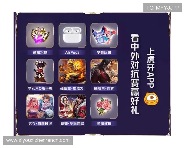 澳门PA真人直播平台最新玩法介绍助你轻松赢取更多游戏奖励