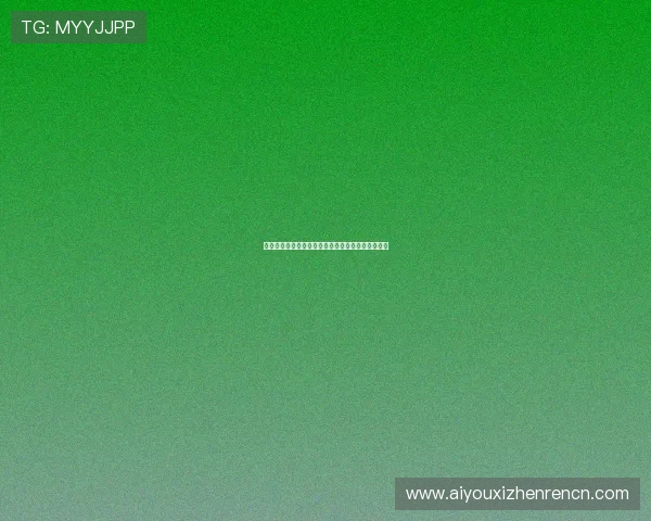 真人视讯网站登录入口隐私保护政策及安全登录指南