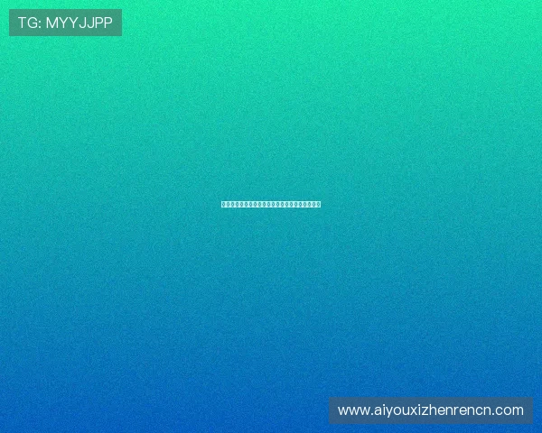 真人视讯官网注册步骤详解帮助新手玩家快速入门