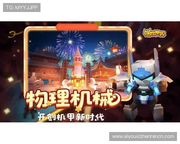 如何通过FB体育官网网页快速注册账号并完善个人信息，提升游戏体验与账号安全性