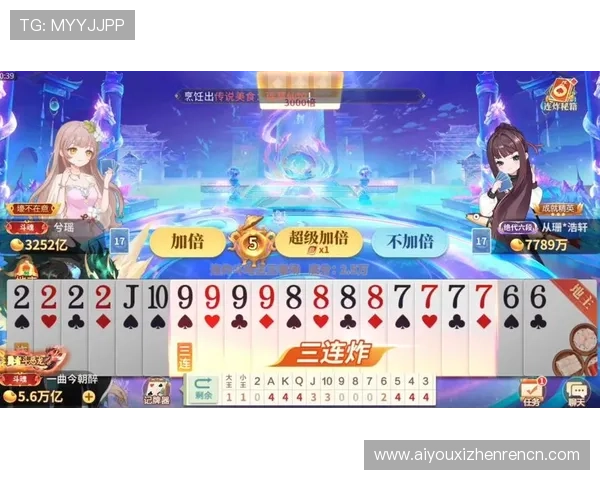 斗地主网页版直接玩无需下载支持多种游戏模式满足不同玩家需求 斗地主网页版直接玩无需下载支持多种游戏模式满足不同玩家需求