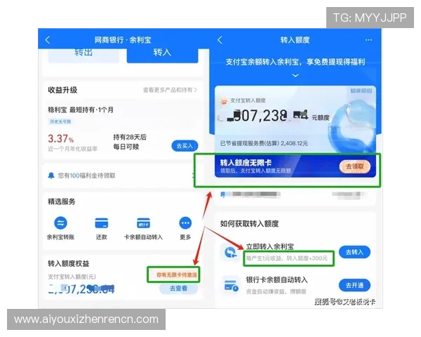 老虎机手机下载可提现支付宝安全可靠，轻松实现游戏收益快速提现