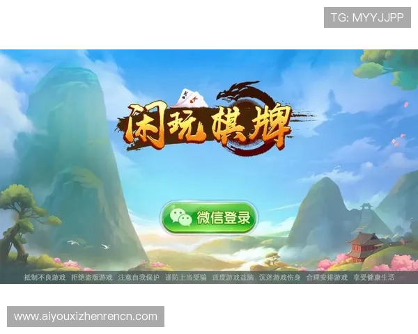 PA真人棋牌创新玩法不断推出让玩家体验多样化的棋牌竞技乐趣 PA真人棋牌创新玩法不断推出让玩家体验多样化的棋牌竞技乐趣