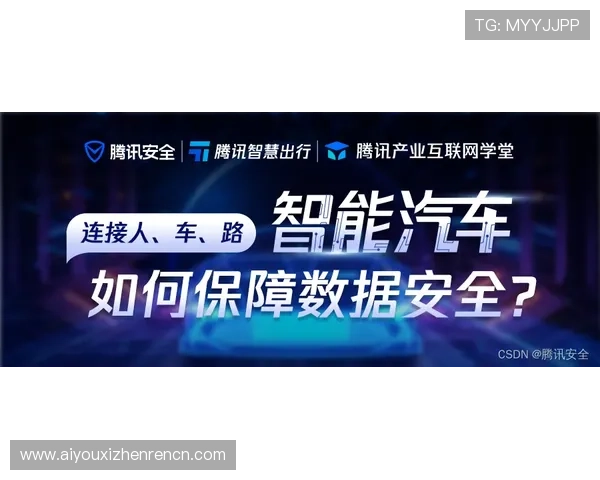 皇冠ag视讯平台最新安全保障措施全面解析助你安心游戏体验
