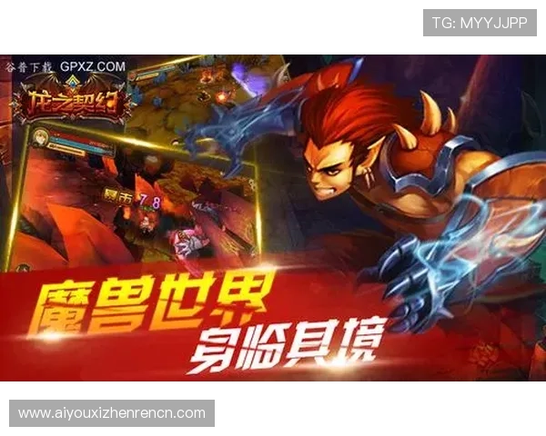 真人官方登陆支持多平台同步，随时随地畅享精彩游戏内容