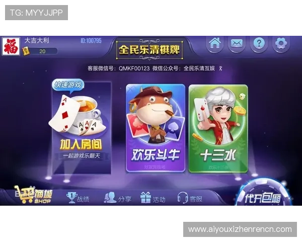 真人视讯棋牌带你体验最真实的线上棋牌娱乐享受多样化真人视讯棋牌玩法让你随时随地感受现场对战的刺激与激情真人视讯棋牌平台推荐2023年最受欢迎的真人视讯棋牌游戏合集真人视讯棋牌如何选择安全可靠的游戏平台保障你的游戏体验