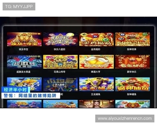 视讯电玩赌博对玩家心理影响及合理控制游戏时间的实用建议