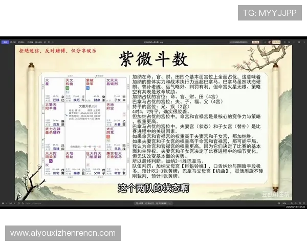 2026年世界杯加纳对阵巴拿马胜率预测及比赛战术分析与专家建议