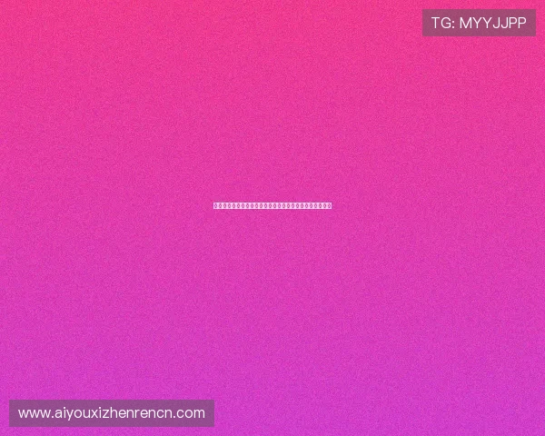 奥地利代表队在约旦现场观赛助力世界杯赛事氛围全面升温